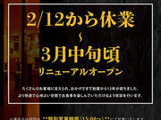 ???????? ����Ղ񂩂�Ղ� �t�g�X�̎ʐ^1