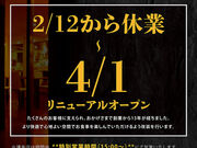 ???????? ����Ղ񂩂�Ղ� �t�g�X�̎ʐ^1