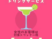 ���D�ݏĂ� ������˂� �����X�̎ʐ^1