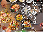 ���D�ݏĂ� ������˂� �����X�̎ʐ^1