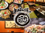 ���D�ݏĂ� ������˂� �����X�̎ʐ^1