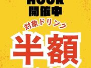 ���D�ݏĂ� ������˂� �Q����r�c�V���X�̎ʐ^1