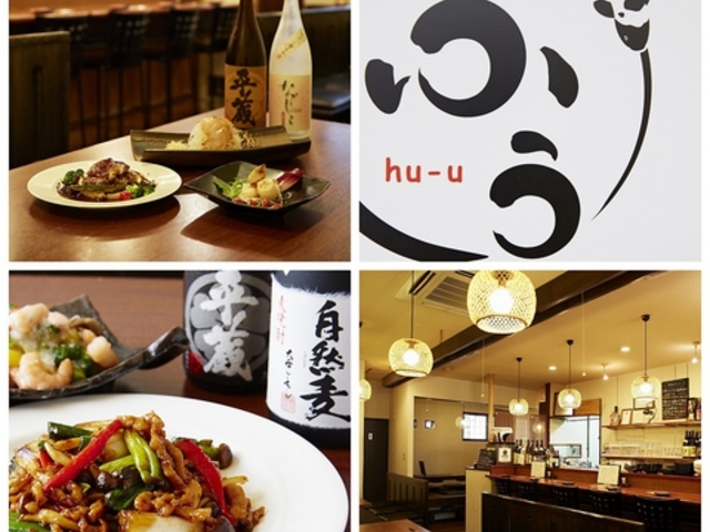 izakaya dining ӂ̎ʐ^1