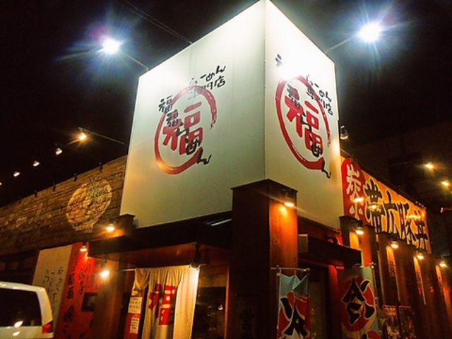 ������[�߂� �����X�̎ʐ^1