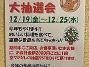 �r�o�[�`�F ����̎ʐ^1