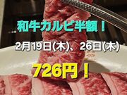 �ē� ��R���̎ʐ^1