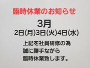 �ē� ��R���̎ʐ^1