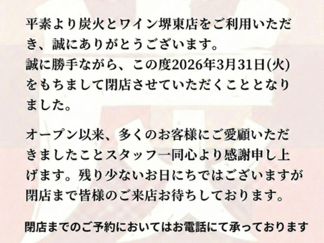 �Y�΂ƃ��C�� �䓌�X�̎ʐ^1