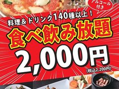 名古屋市熱田区の各国料理ランキングtop10 じゃらんnet