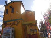 ���l���[���������� �Îs�X�̎ʐ^1