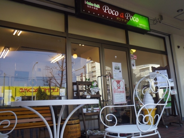 Poco a Poco |RA|R z̎ʐ^1