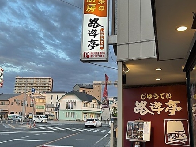 ���E�ݖ�؂̗m�H�~�[ �H�V���̎ʐ^1