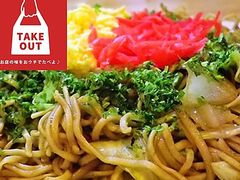 伊勢崎市の居酒屋ランキングtop10 じゃらんnet