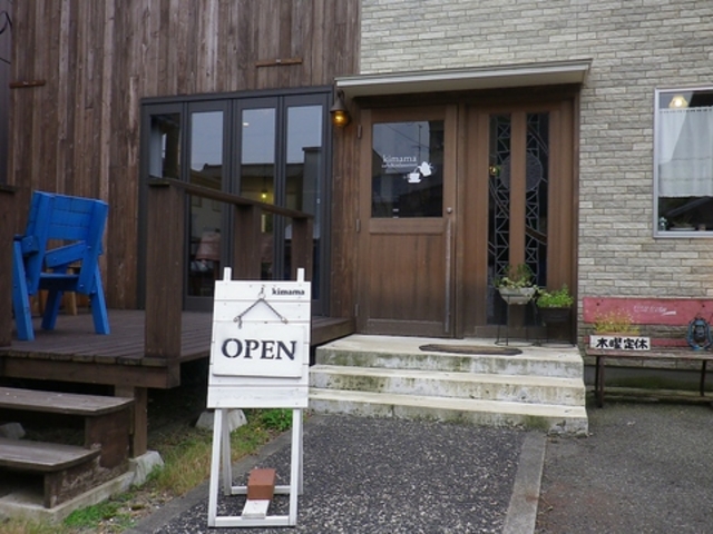 kimama cafe & relaxation̎ʐ^1