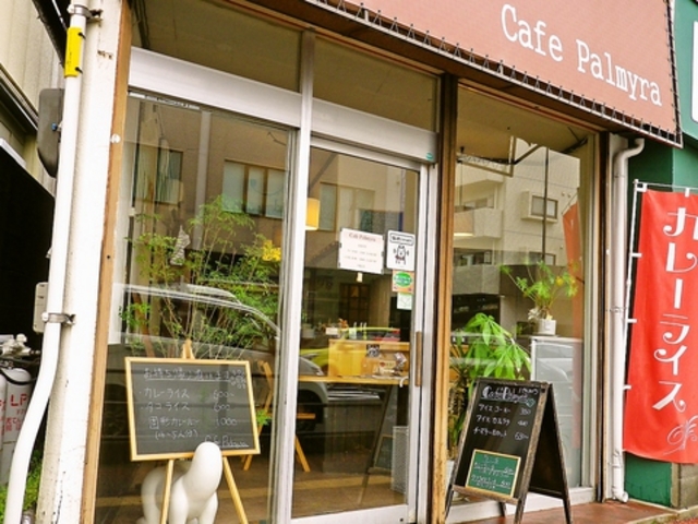 Cafe Palmyra̎ʐ^1