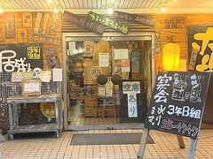 3�NB�g���c��g�̎ʐ^1