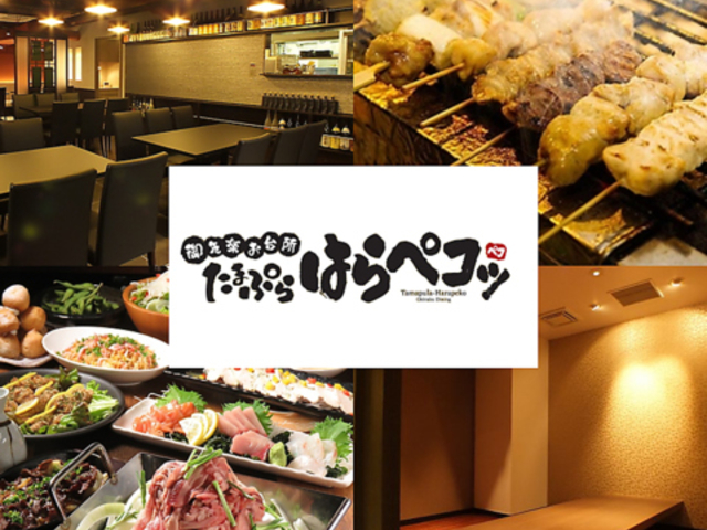 Cy䏊͂yRb ܃v[U̎ʐ^1