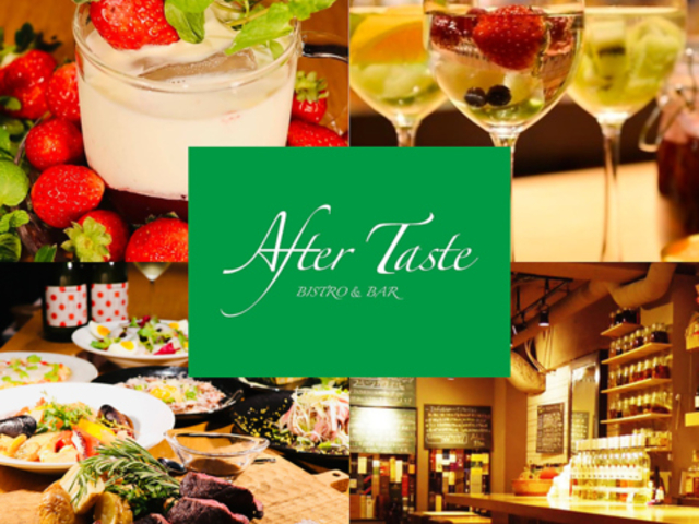 After Taste̎ʐ^1