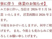 �����^�� ���N�A �C�[���X�̎ʐ^1