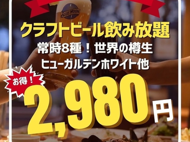 �ԃo�� RETZE �r�ܓX�̎ʐ^1