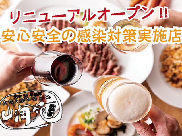 SāEDݏĂE񂶂 RC̎ʐ^1