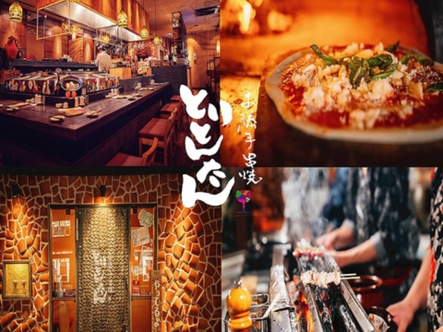 Ă ƂƂ񂽂 ÐX̎ʐ^1