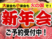 �΂̍� �֓c���V�Y�X�̎ʐ^1