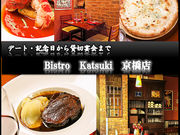 R[LOXy[X Katsuki Cafe X̎ʐ^1