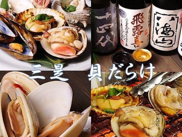 O L炯 ݂ 炯 VhX̎ʐ^1