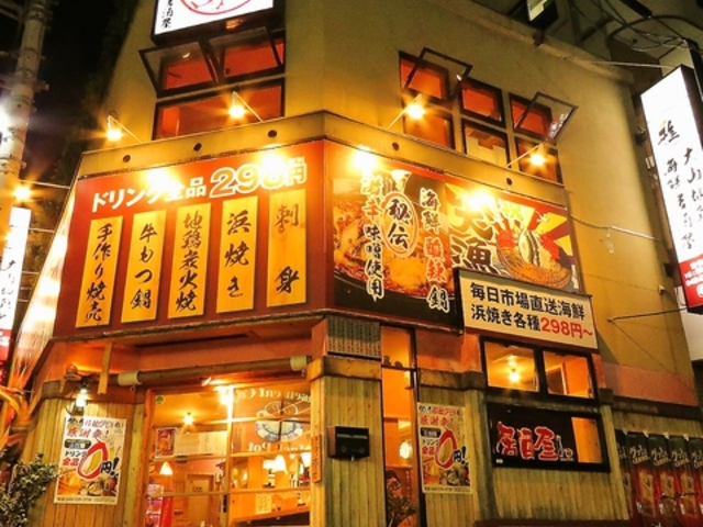 ������ �� Miyabi ������X�̎ʐ^1