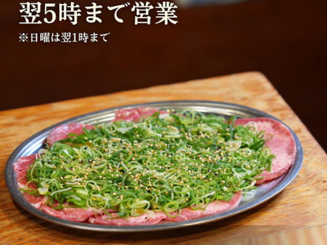 �ē� �ǂ�ǂ� �k�V�n�X�̎ʐ^1