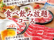 ����� �ѓc���X�̎ʐ^1