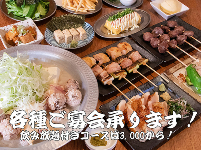 �₫�Ƃ�X�^���_�[�h ��c��X�̎ʐ^1