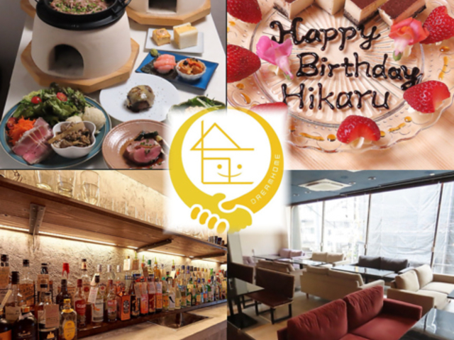 Living Bar Dream Home ���r���O�o�[ �h���[���z�[���̎ʐ^1