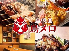 Oڒ Ó䐼wOX̎ʐ^1