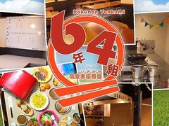 6年4組 池袋東口分校の写真1