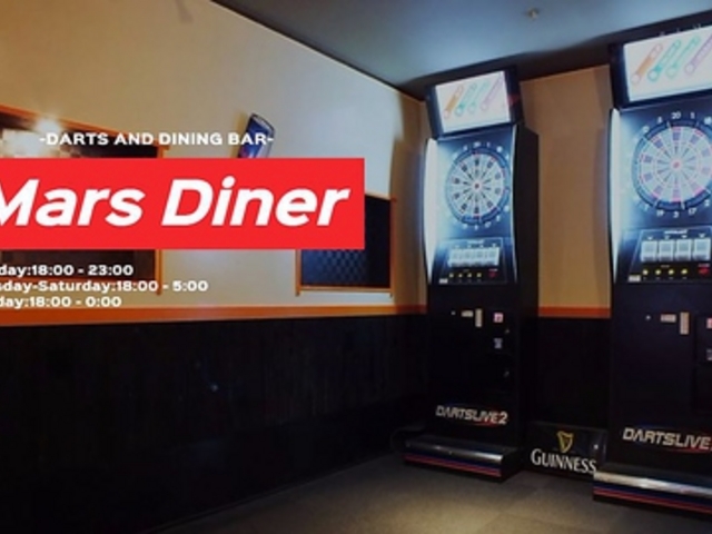 �}�[�Y�_�C�i�[�̎ʐ^1