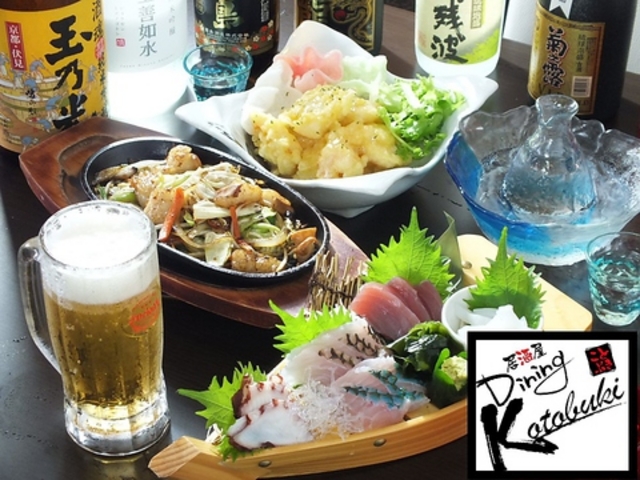 Dining Kotobuki ƂԂ̎ʐ^1