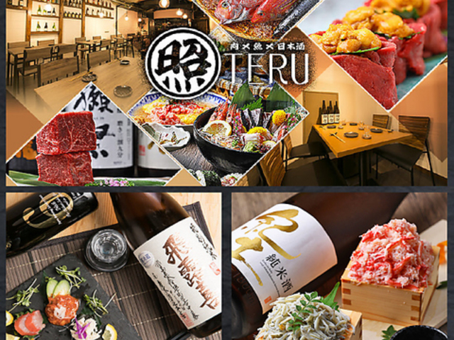 ���Ƃ����ȂƓ��{�� �� TERU �~�c�X�̎ʐ^1