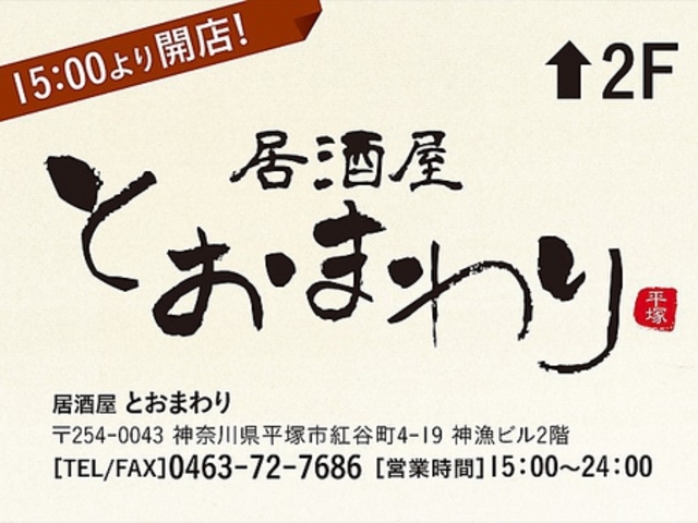 ���� ������ �Ƃ��܂��̎ʐ^1