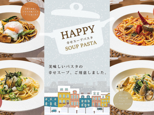 �s�\���[�m�K�[�f���Y �啪�ꗈ�X�̎ʐ^1