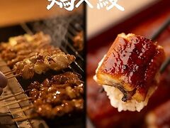 やきとり家 すみれ 浜街道丸亀店の写真1