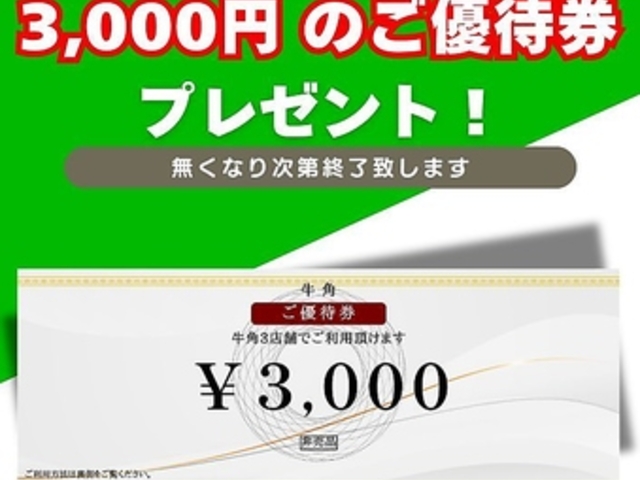 ���p �{��哇�ʐ��X�̎ʐ^1