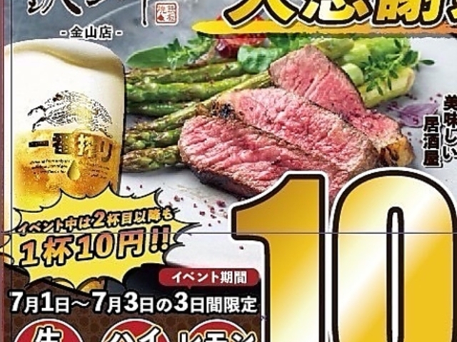 S_ TESSHIN RwOX̎ʐ^1