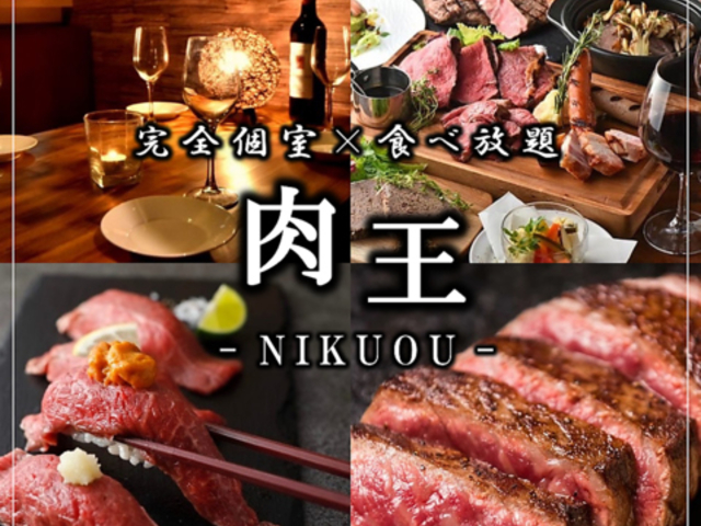 ���� NIKUOU �V�h�����X�̎ʐ^1