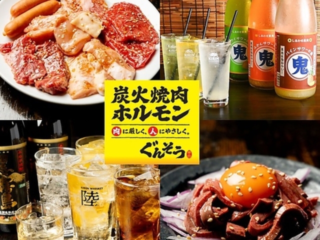 ���͌��ē� ���񂻂��̎ʐ^1