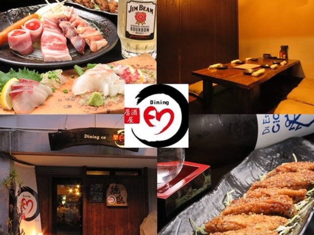 Dining en _CjO G̎ʐ^1