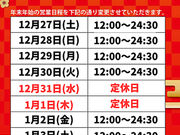 ���p ���ɓ�X�̎ʐ^1