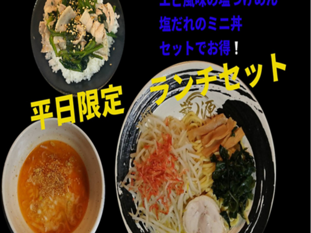 �k�C����[�߂� ���� ���X�̎ʐ^1