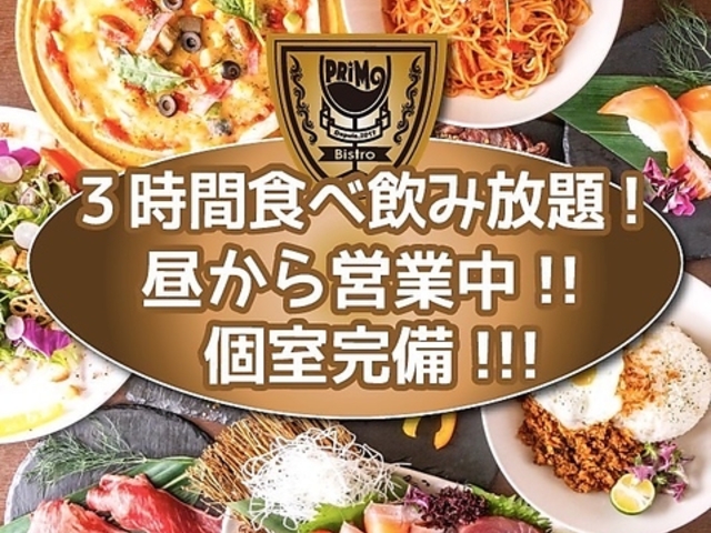 Bistro PRIMO v gX̎ʐ^1